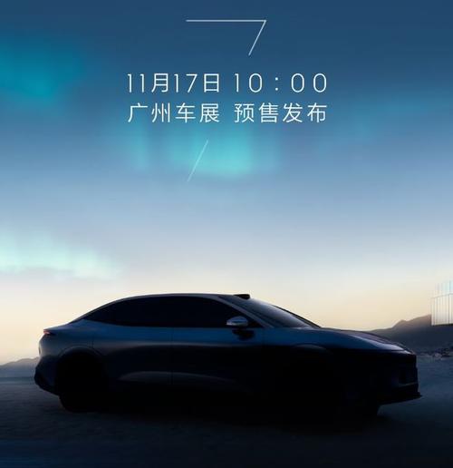 重庆297极氪汽车发布智能汽车全域AI，比亚迪的未来服务提升用户体验